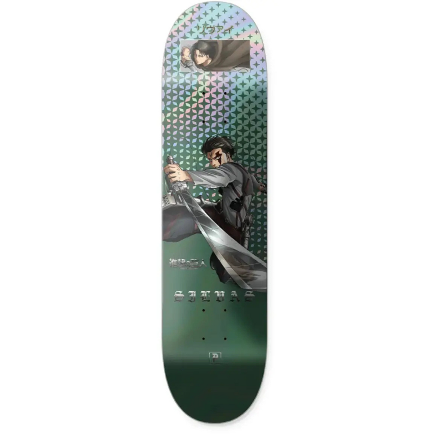 « Primitive » Levi Miles Silvas