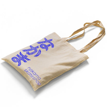 « nakama » tot bag